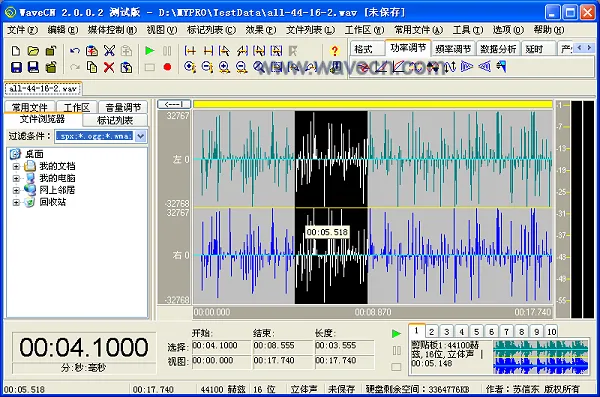 WaveCN Interface